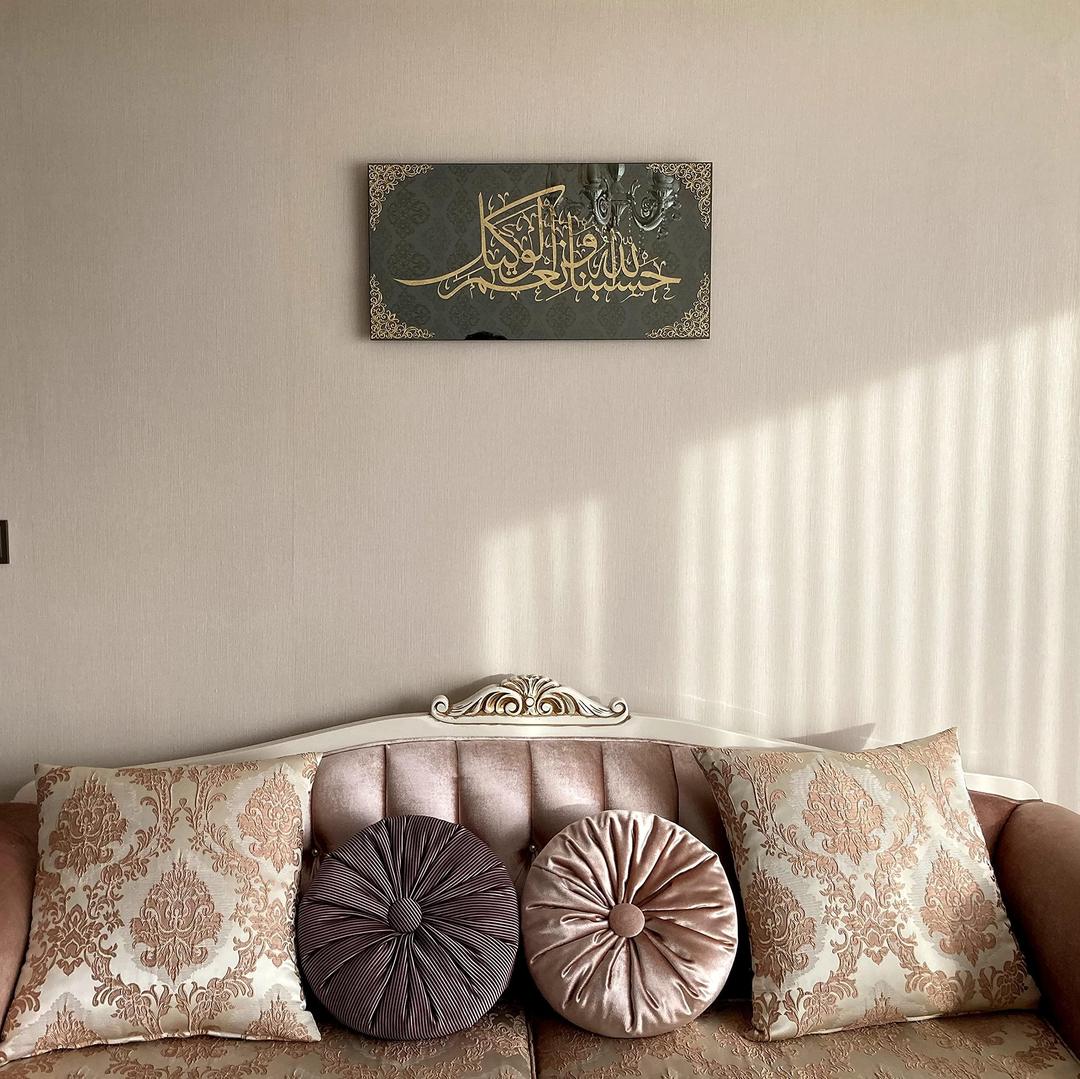 Acrylic Hasbunallah Calligraphy ƒ?? Islamic Wall Art Decoration